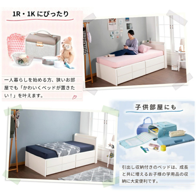 チェストベッド | 【新商品】日本製 ショート丈 大容量収納チェスト