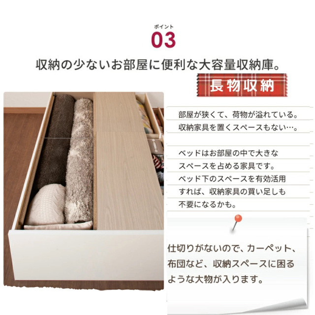 大容量の収納庫
