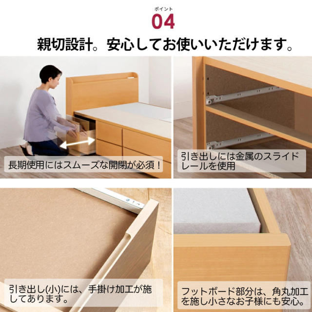 親切設計。安心してお使いいただけます。