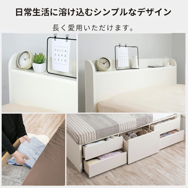 チェストベッド | 【新商品】日本製 5杯引き出しチェストベッド