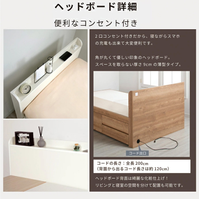 チェストベッド | 【新商品】日本製 5杯引き出しチェストベッド