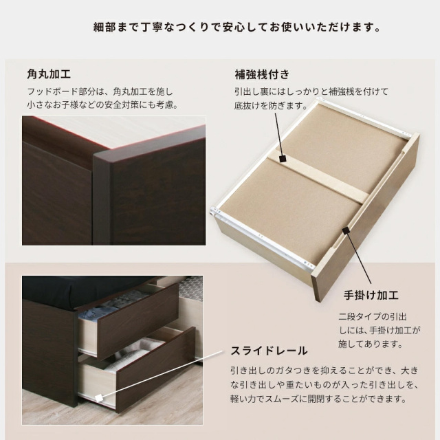 チェストベッド | 【新商品】日本製 5杯引き出しチェストベッド