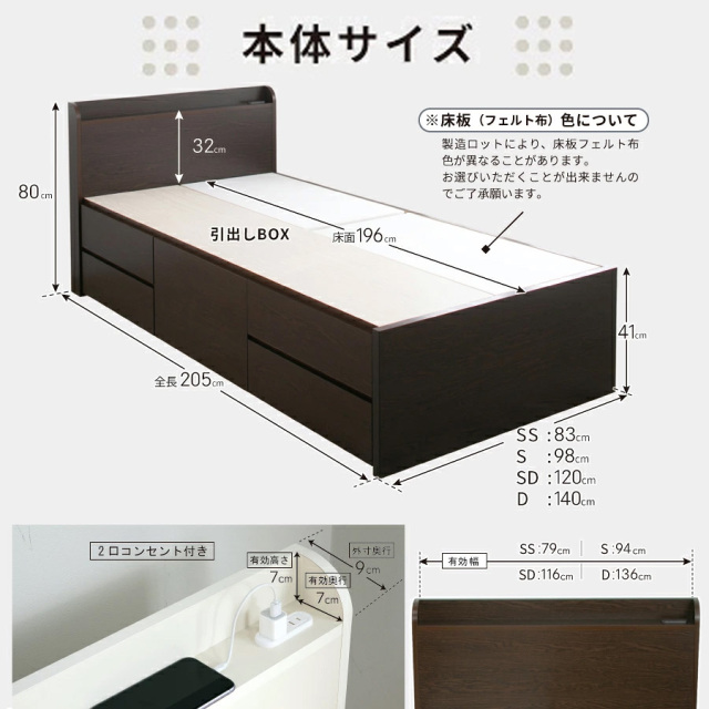 チェストベッド | 【新商品】日本製 5杯引き出しチェストベッド