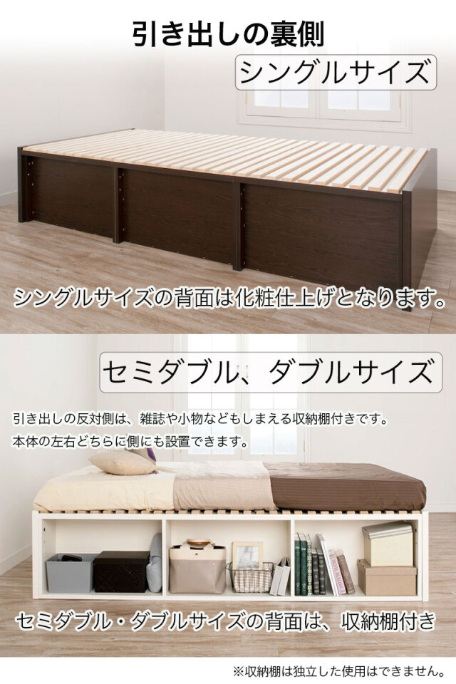 チェストベッド |【新商品】日本製 大型引出し収納 チェスト