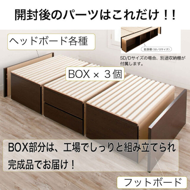 チェストベッド |【新商品】日本製 大型引出し収納 チェストベッド OHS