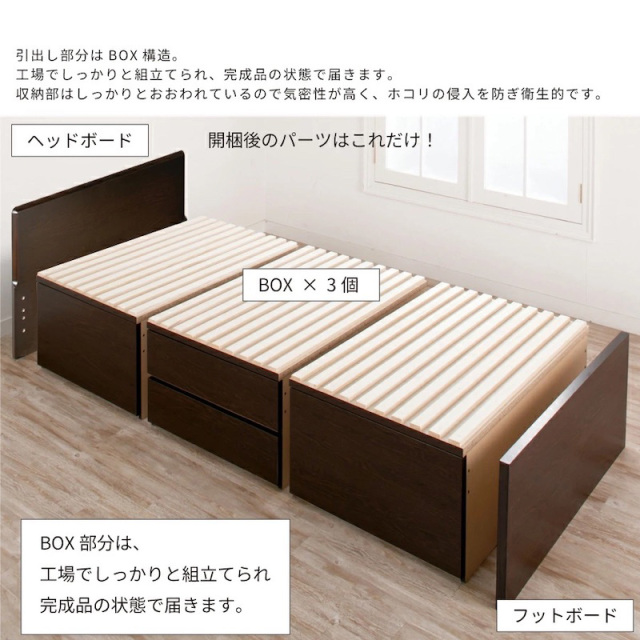 開封後のパーツはこれだけ