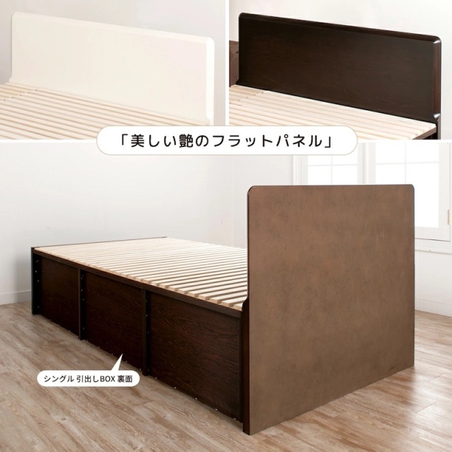 ヘッドボード背面