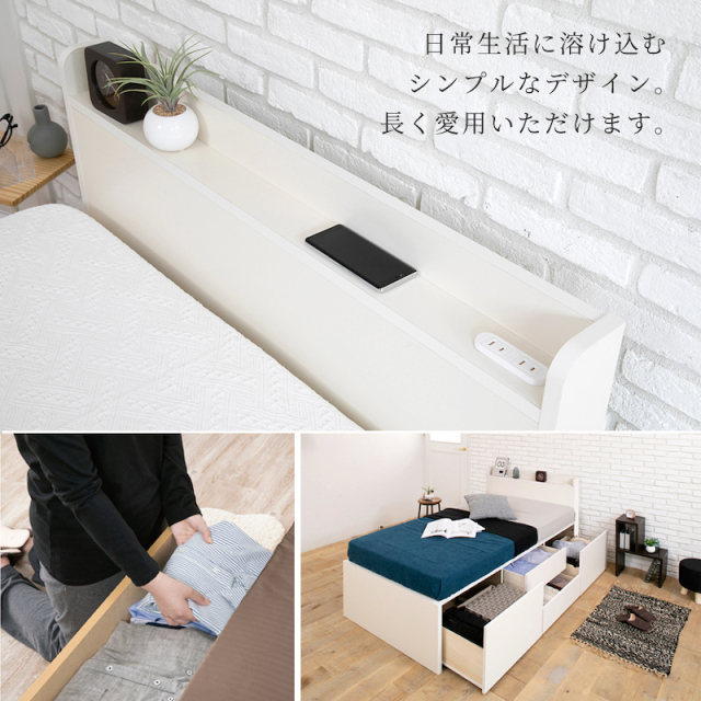 シンプルデザインのヘッドボード