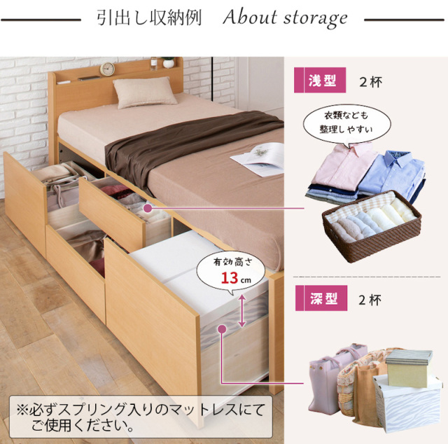 き出し収納例