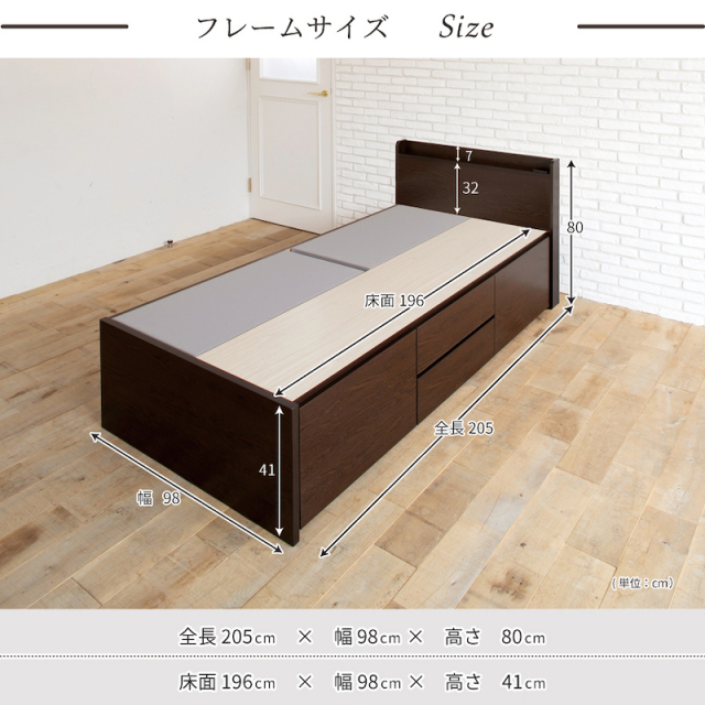 フレームサイズ