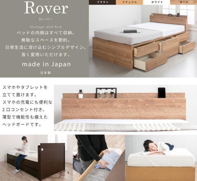 フレームのみ【アウトレット品】フレームのみ ダブル ５杯収納 チェストベッド ダークブラウン 6-14 27700055_rt-br.jpg