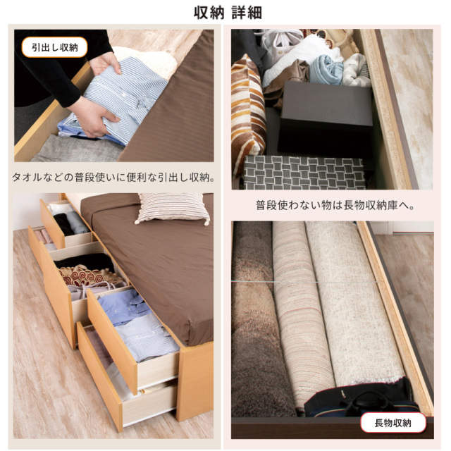引き出し収納、長物収納