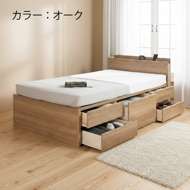 カラー：オーク