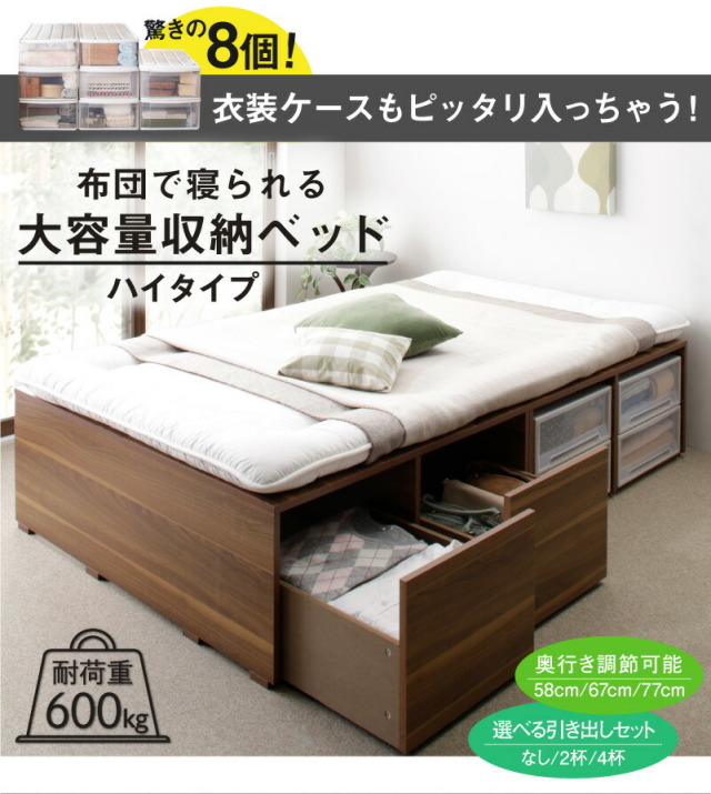 シングルベッドホワイト　マットレス付き大阪　引き取り限定 チェストベッド | 布団可能！チェストベッド【Semper2】センペール2
