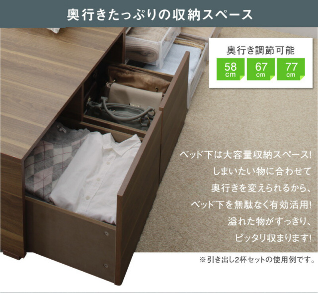 奥行きたっぷりの収納スペース
