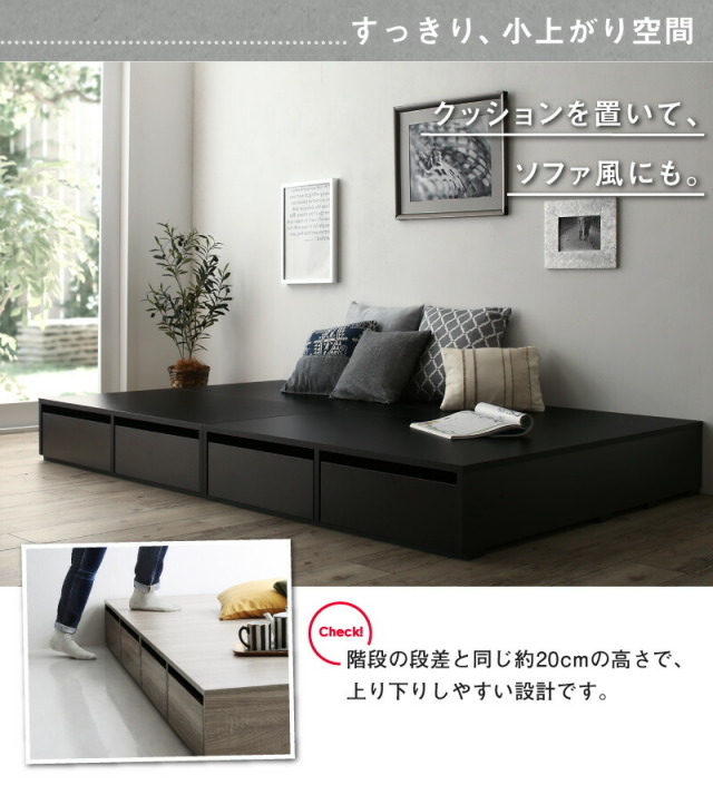 小上がりとしても！