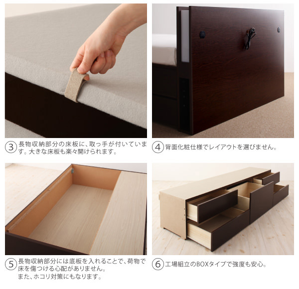 収納部の特徴