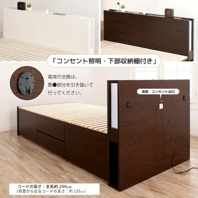 チェスト　本日10月11日で掲載終了 チェストベッド | 【新商品】日本製 大型引出し収納 薄型ヘッド