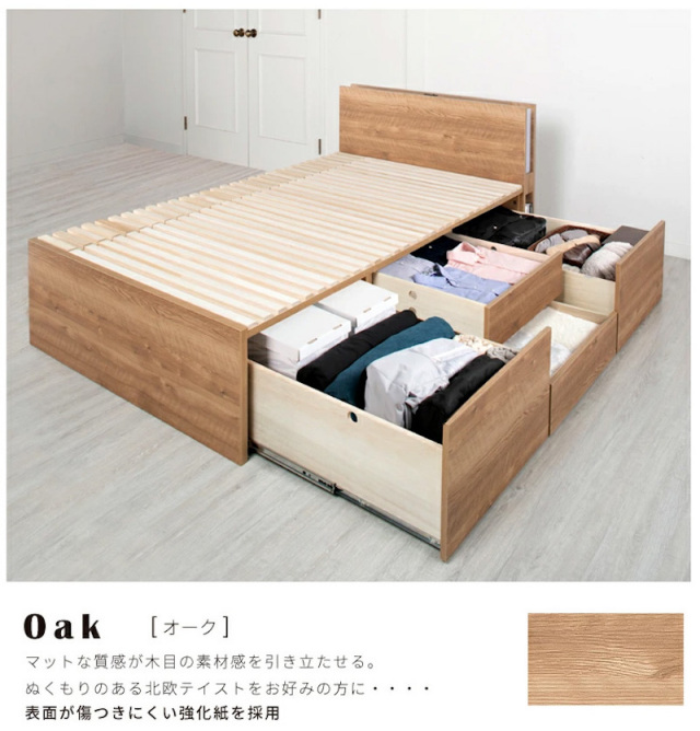 チェストベッド | 【新商品】日本製 大型引出し収納 薄型ヘッドボード
