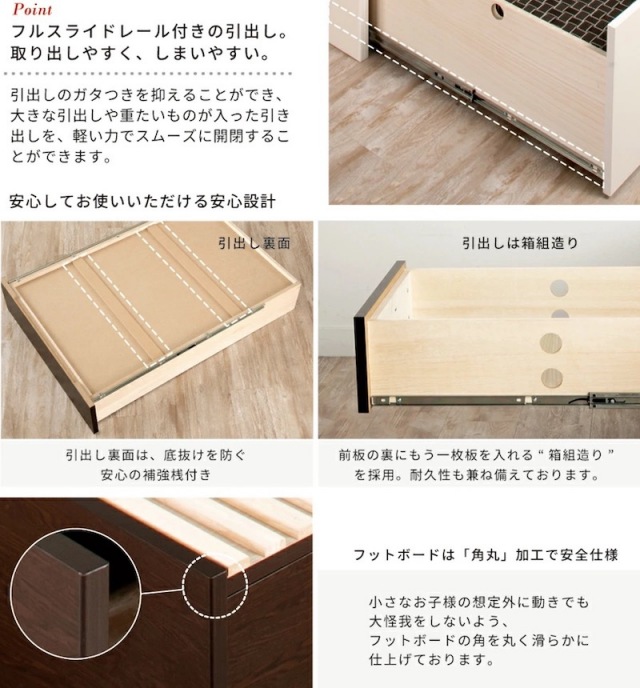 チェストベッド | 【新商品】日本製 大型引出し収納 薄型ヘッドボード