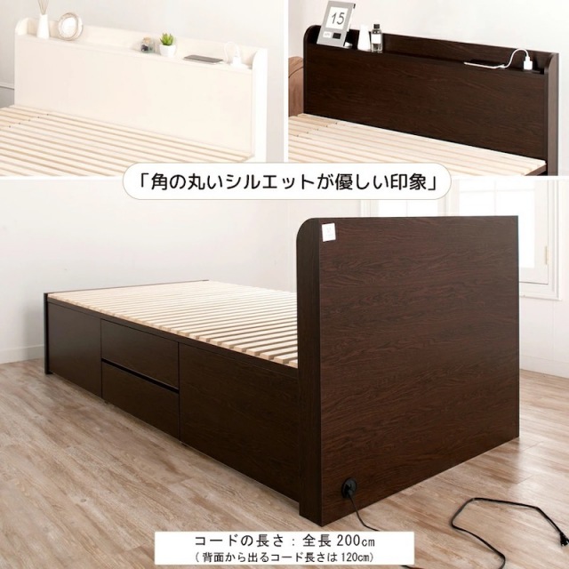 チェストベッド | 【新商品】日本製 大型引出し収納 薄型ヘッドボード