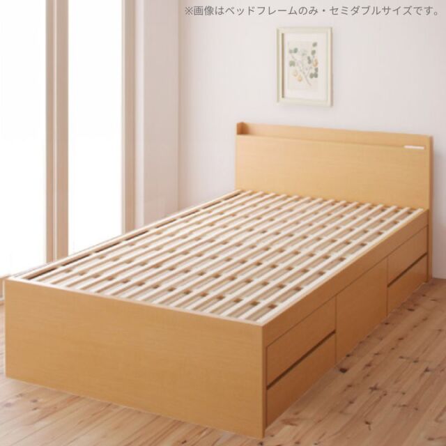 日本製 すのこ仕様 チェストベッド【Salvato】サルバト　ナチュラル