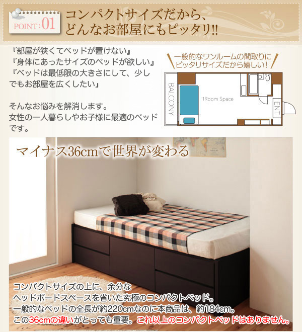 美品！定価15万ソングドリーム ペスカ チェスト使用年数2 年 美品！定価15万ソングドリーム ペスカ チェスト使用年数2 年
