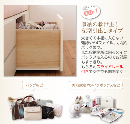 チェストベッド | 日本製 ヘッドレス ショート丈 チェストベッド