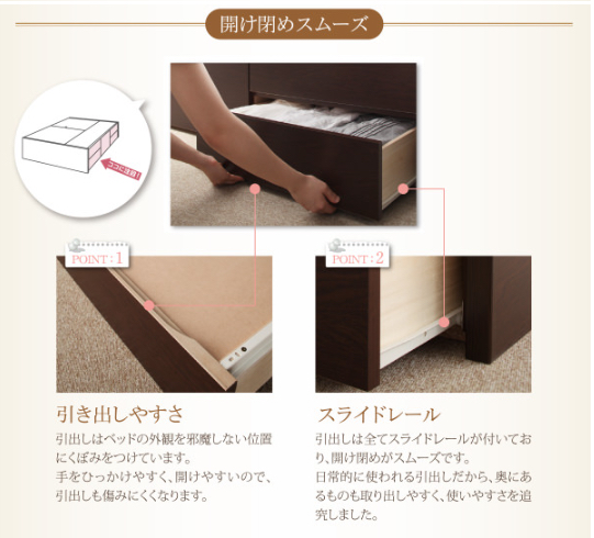 チェストベッド | 日本製 ヘッドレス ショート丈 チェストベッド
