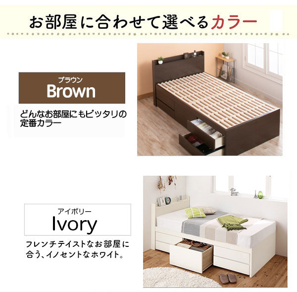 お部屋に合わせて選べるカラー