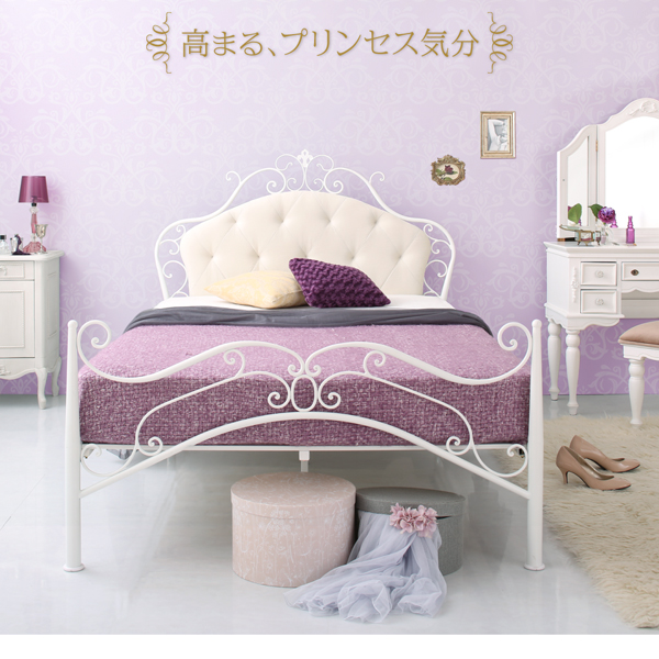 高まる、プリンセル気分