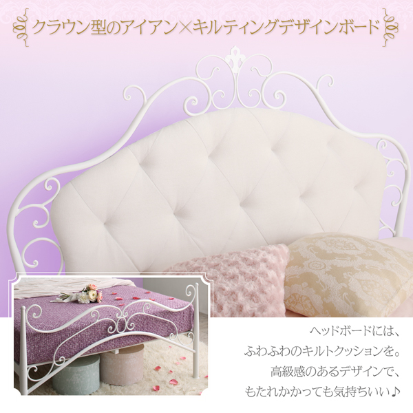 クラウン型のアイアン×キルティングデザインボード