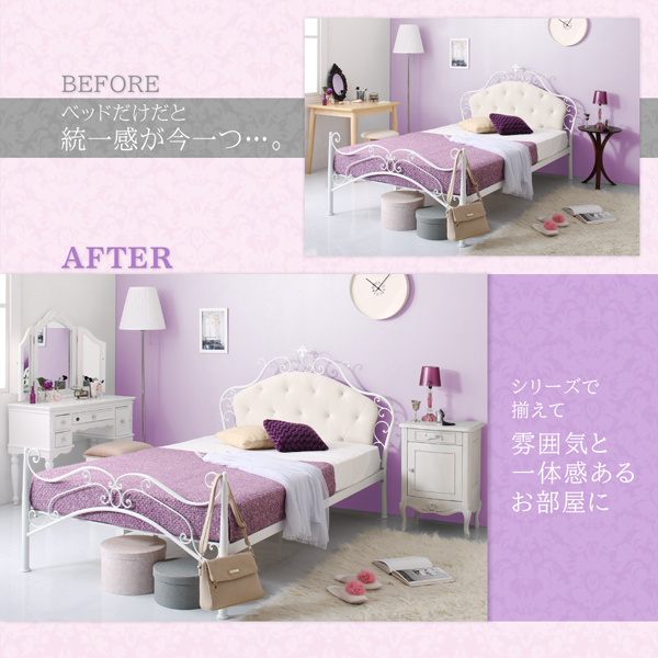 シリーズで揃えて雰囲気と一体感あるお部屋に