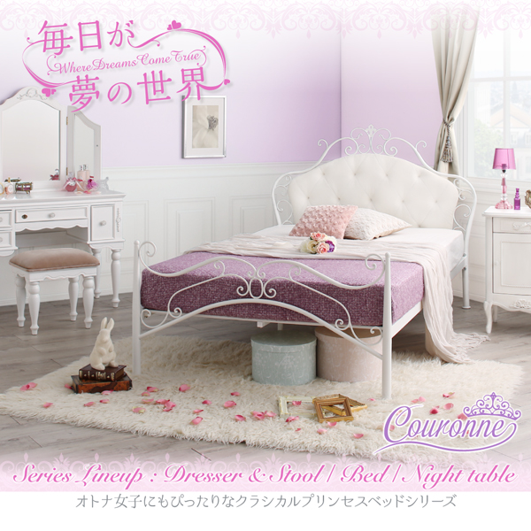 オトナ女子にもぴったりなクラシカルプリンセスベッドシリーズ Couronne クロンヌ ベッドフレームのみ