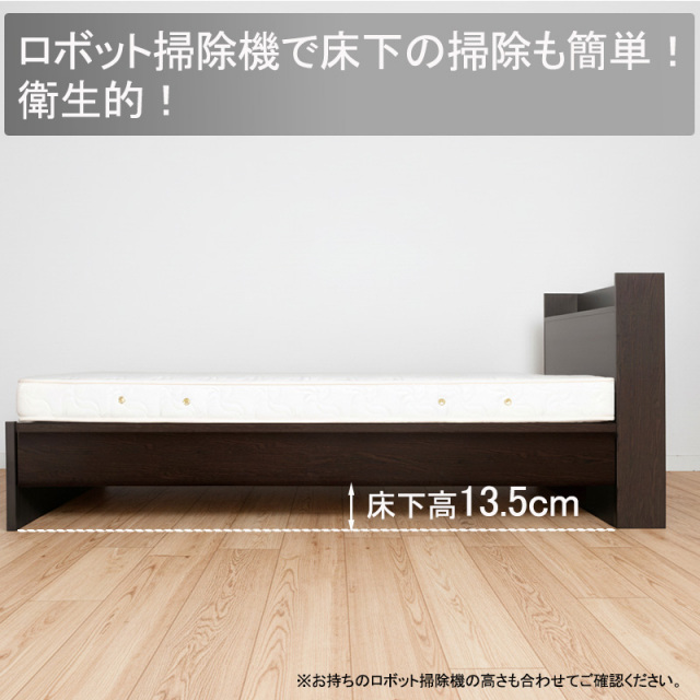 連結式ベッド | 【新商品】日本製 連結式 棚付きファミリーベッド