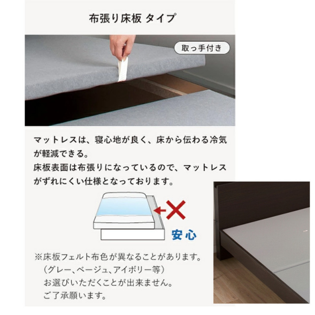 連結式ベッド | 【新商品】日本製 連結式 薄型棚付きファミリーベッド