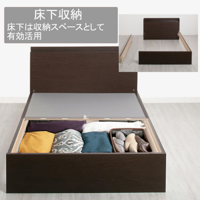 連結式ベッド | 【新商品】日本製 連結式 薄型棚付きファミリーベッド