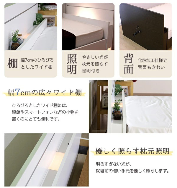 棚・照明・背面