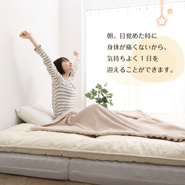 連結用ベッド布団 | 連結用ベッドサイズ ファミリーマットレス