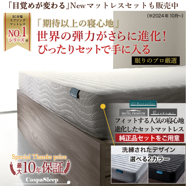 連結式ベッド | 【新商品】連結式 引き出し収納付き ファミリーベッド
