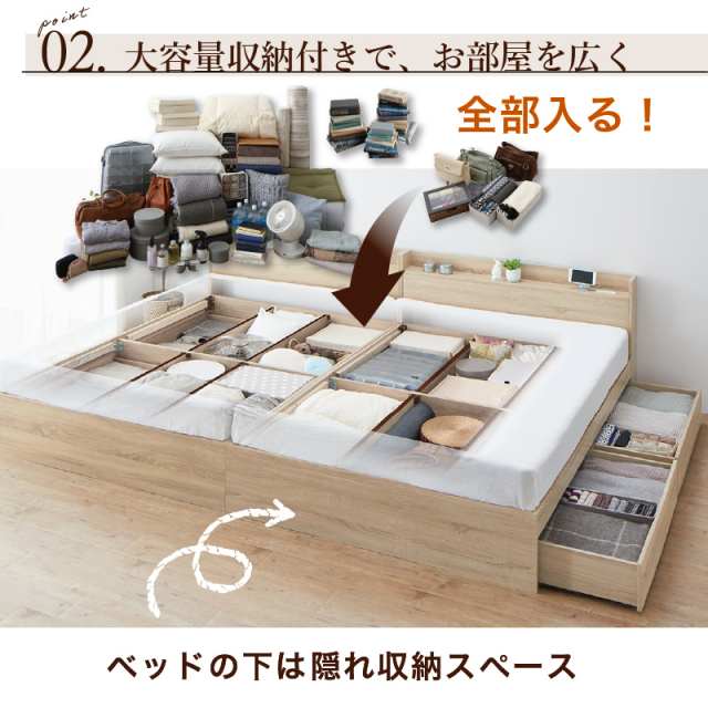 連結式ベッド | 【新商品】連結式 引き出し収納付き ファミリーベッド