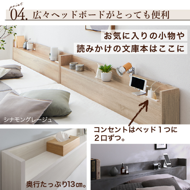 連結式ベッド | 【新商品】連結式 引き出し収納付き ファミリーベッド