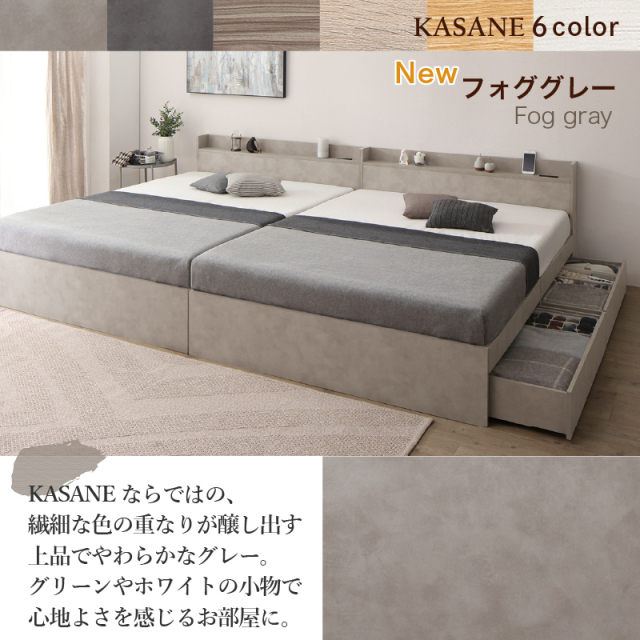 連結式ベッド | 【新商品】連結式 引き出し収納付き ファミリーベッド