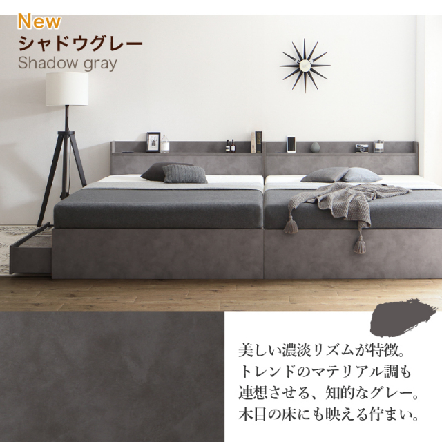 連結式ベッド | 【新商品】連結式 引き出し収納付き ファミリーベッド