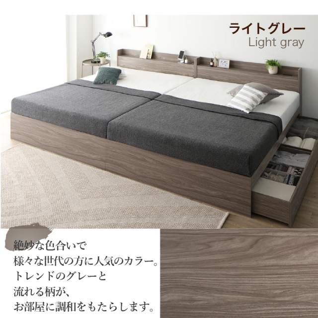 連結式ベッド | 【新商品】連結式 引き出し収納付き ファミリーベッド