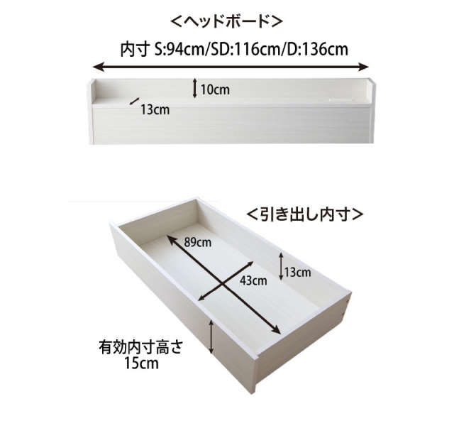連結式ベッド | 【新商品】連結式 引き出し収納付き ファミリーベッド