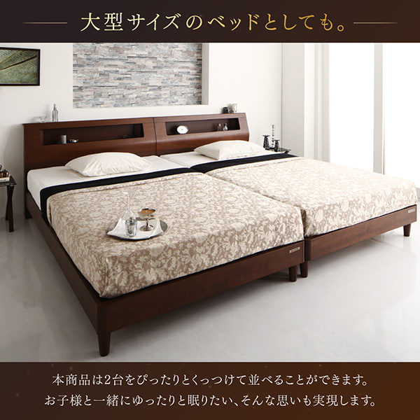 大型サイズのベッドとしても