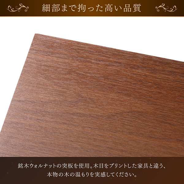 細部まで拘った高い品質