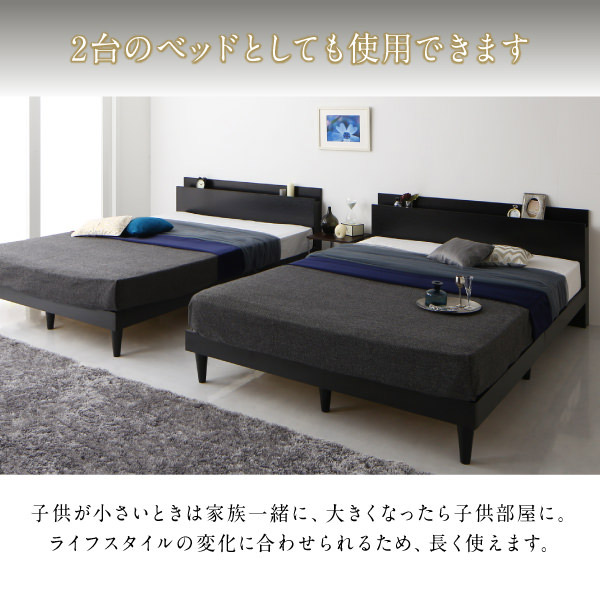連結式すのこファミリーベッド【Tolerant】トレラント スタンダードボンネルマットレス付 ワイドK240(SD×2)