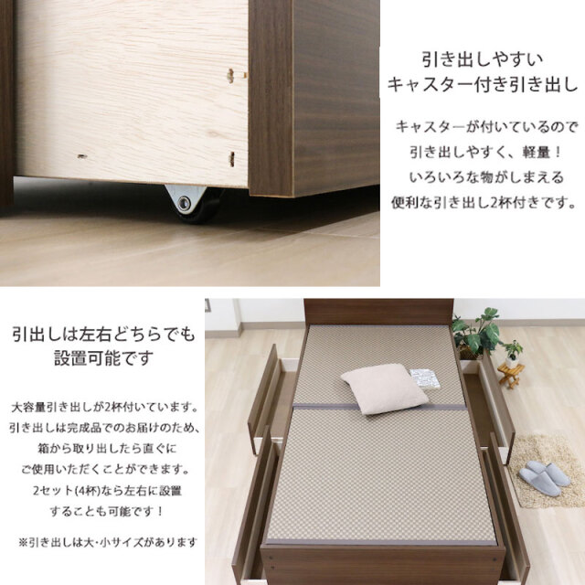 畳ベッド | 日本製 天然い草使用 フラットヘッド畳ベッド オープン